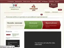 Sites similar to pledom.ru