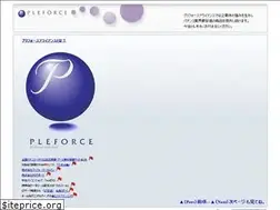 Sites similar to pleforce.co.jp