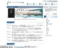 Sites similar to pleiades-publishing.co.jp