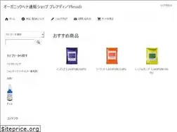 Sites similar to pleiadi-shop.com