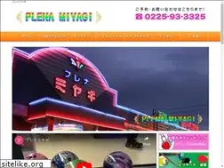 Sites similar to plena.co.jp