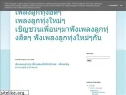 Sites similar to plenglookthunghitz.blogspot.com