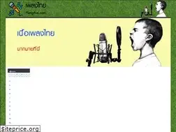 Sites similar to plengthai.com