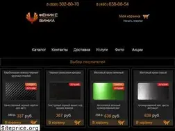 Sites similar to plenka-carbon.ru