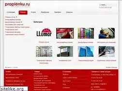 Sites similar to plenka-ekb.ru
