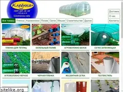 Sites similar to plenka.poltava.ua