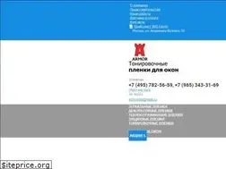 Sites similar to plenkaton.ru