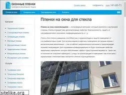 Sites similar to plenki.by