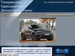 Sites similar to plenki.kiev.ua