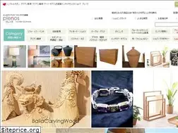 Sites similar to plenos8.com