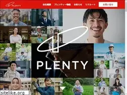 Sites similar to plenty.co.jp