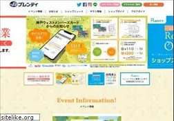 Sites similar to plenty.jp