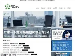 Sites similar to pleon.co.jp