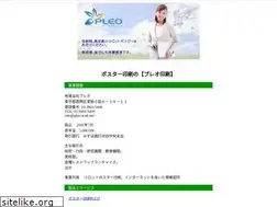 Sites similar to pleonet.com