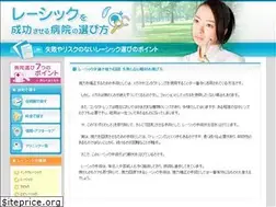 Sites similar to plerome.org