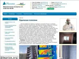 Sites similar to plesene.net