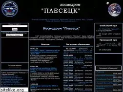 Sites similar to plesetzk.ru