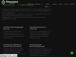Sites similar to pleshakof.ru