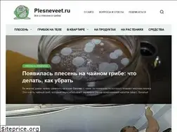 Sites similar to plesneveet.ru