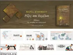 Sites similar to plessasbook.gr