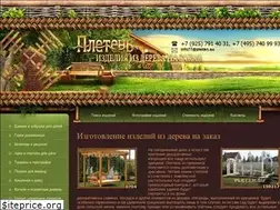 Sites similar to pleten.su