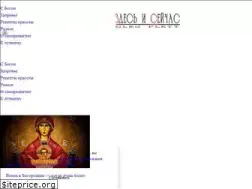 Sites similar to plett.ru