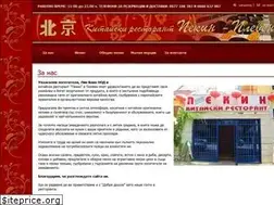 Sites similar to pleven-pekin.bg