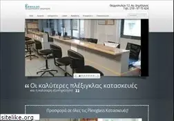 Sites similar to plexiglas-petropoulos.gr