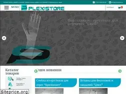 Sites similar to plexistore.ru