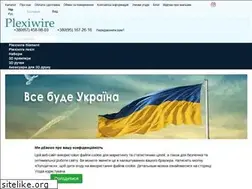 Sites similar to plexiwire.com.ua