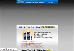 Sites similar to plexus.cc