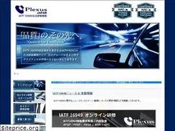 Sites similar to plexus.jp