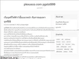 Sites similar to plexusco.com