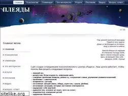 Sites similar to pleyady.ru