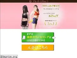 Sites similar to plez.jp