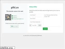 Sites similar to plhl.cn