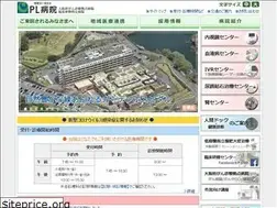 Sites similar to plhospital.or.jp