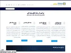 Sites similar to plia.ir