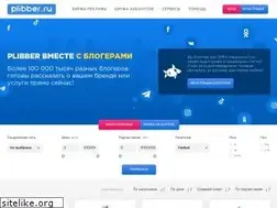 Sites similar to plibber.ru
