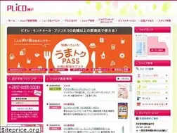 Sites similar to plico-kobe.jp