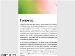 Sites similar to plid.org.ua