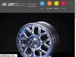Sites similar to plies.co.jp