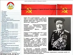 Sites similar to pliew.ru