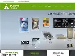 Sites similar to plink-ai.com