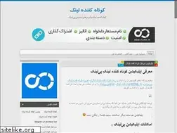 Sites similar to plink.blog.ir