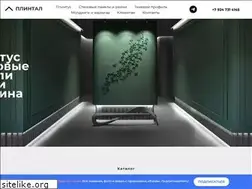 Sites similar to plintal.ru