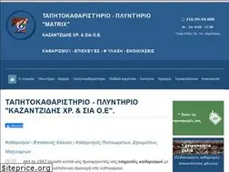Sites similar to plintirio.gr