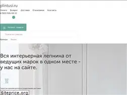 Sites similar to plintusi.ru