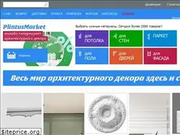 Sites similar to plintusmarket.ru
