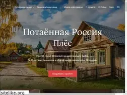 Sites similar to plios.ru